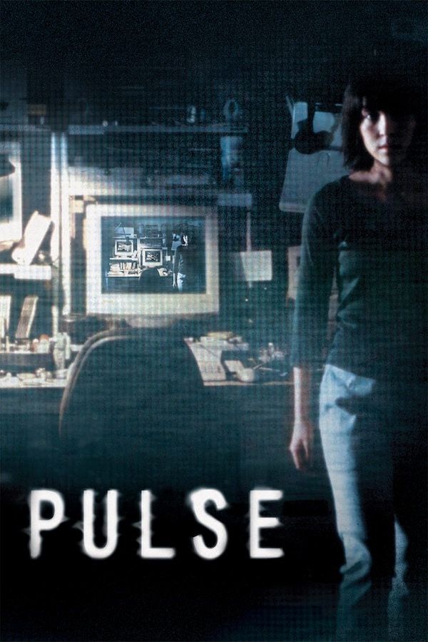 Pulse