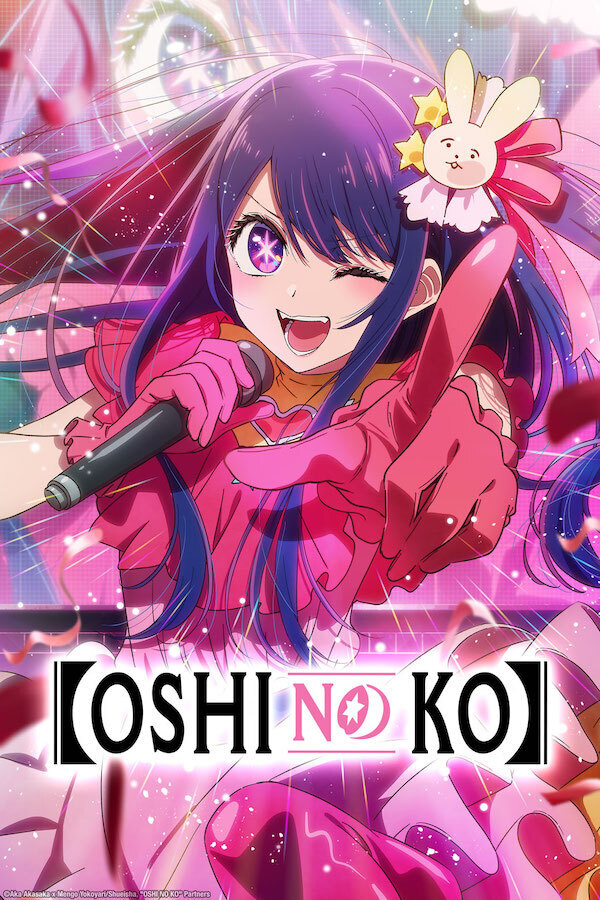 OSHI NO KO
