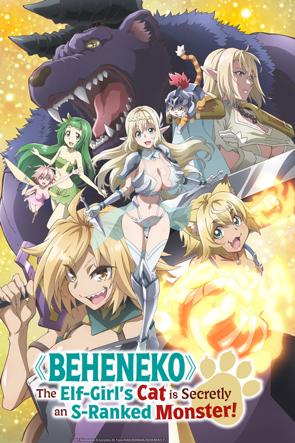 Beheneko