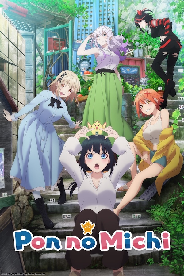 Pon No Michi