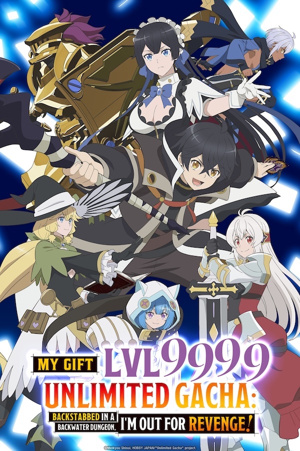 My Gift Lvl 9999 Unlimited Gacha