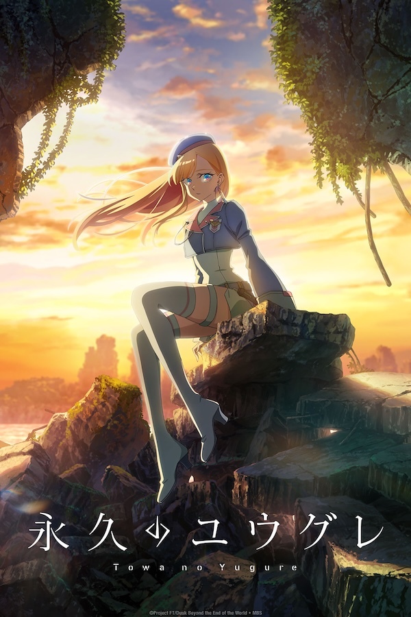 Dusk Beyond the End of the World