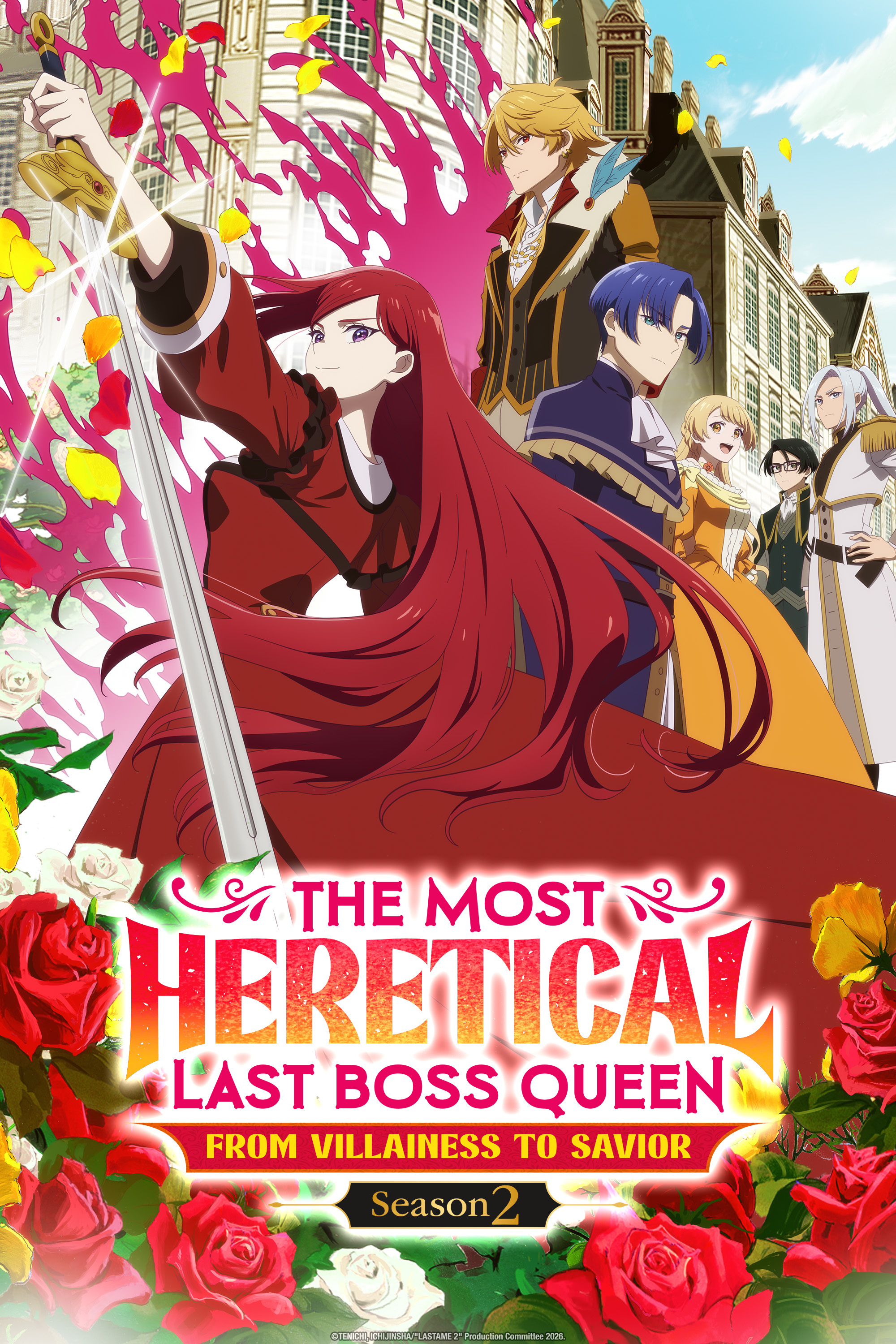 The Most Heretical Last Boss Queen